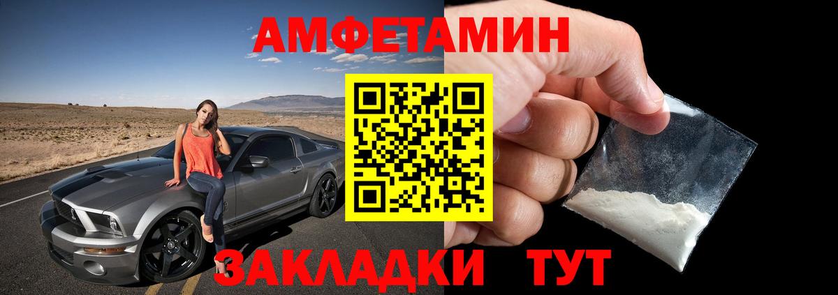 АМФ 98% Луга