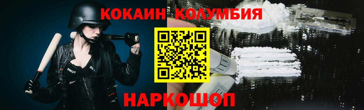 COCAIN Боливия Луга