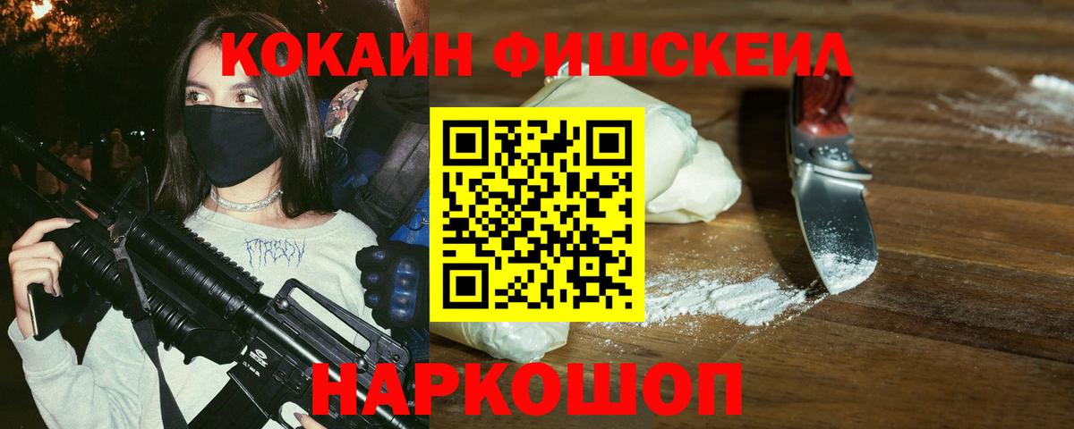 Кокаин VHQ  КОКАИН  COCAIN Колумбийский  Луга  Вход с VPN 