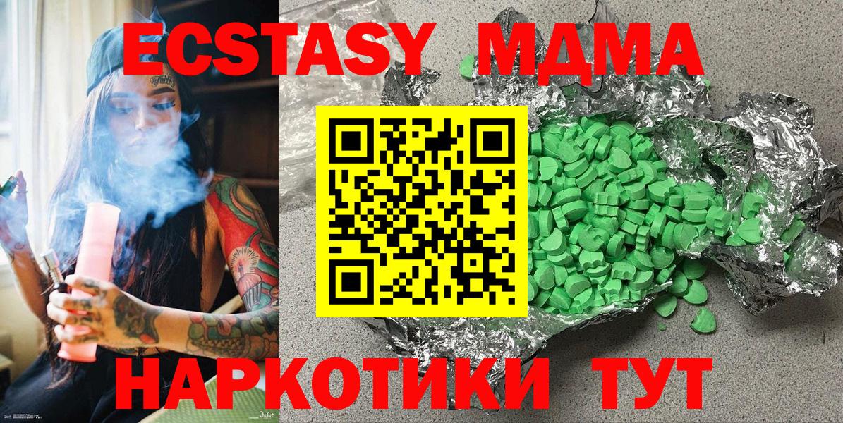 Ecstasy бентли  Вход с VPN  Луга 