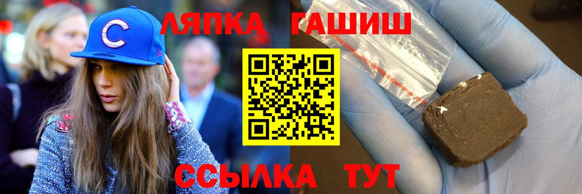 ГАШ индика сатива Луга