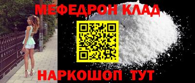 прущие грибы Жуковский