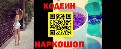 jwh Заводоуковск