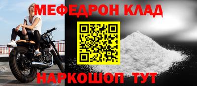 круглые Заволжье