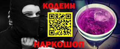 jwh Заводоуковск