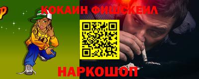прущие грибы Жуковский