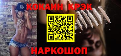 jwh Заводоуковск