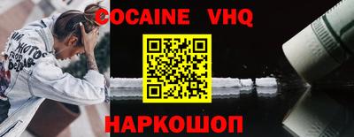 jwh Заводоуковск