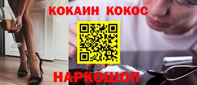 jwh Заводоуковск