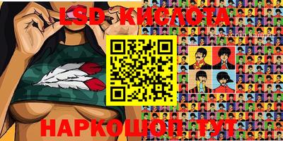 круглые Заволжье