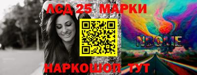 прущие грибы Жуковский