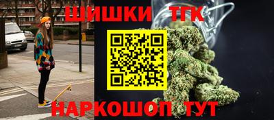 jwh Заводоуковск