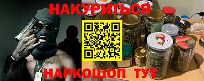 круглые Заволжье