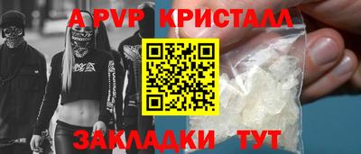 jwh Заводоуковск