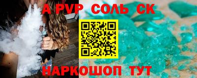 круглые Заволжье