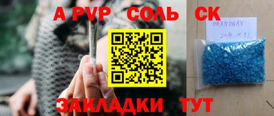 прущие грибы Жуковский