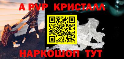 круглые Заволжье