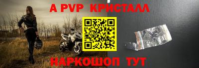 круглые Заволжье