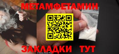 jwh Заводоуковск