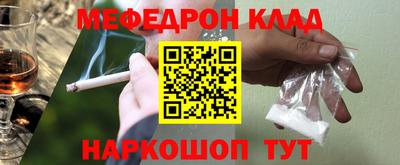 прущие грибы Жуковский