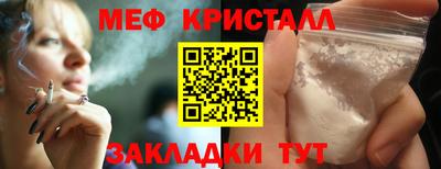 прущие грибы Жуковский
