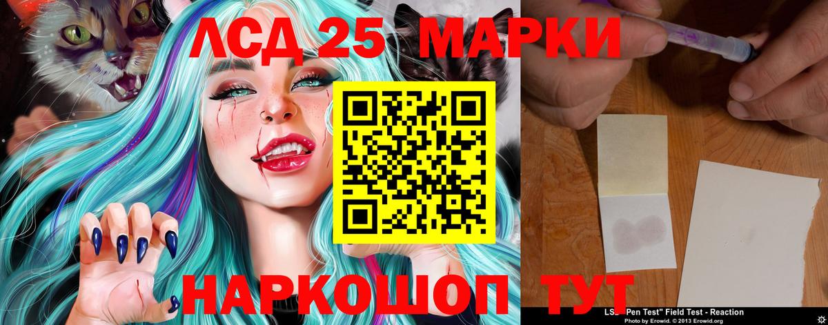 ЛСД экстази кислота  Вход с VPN  Луга 
