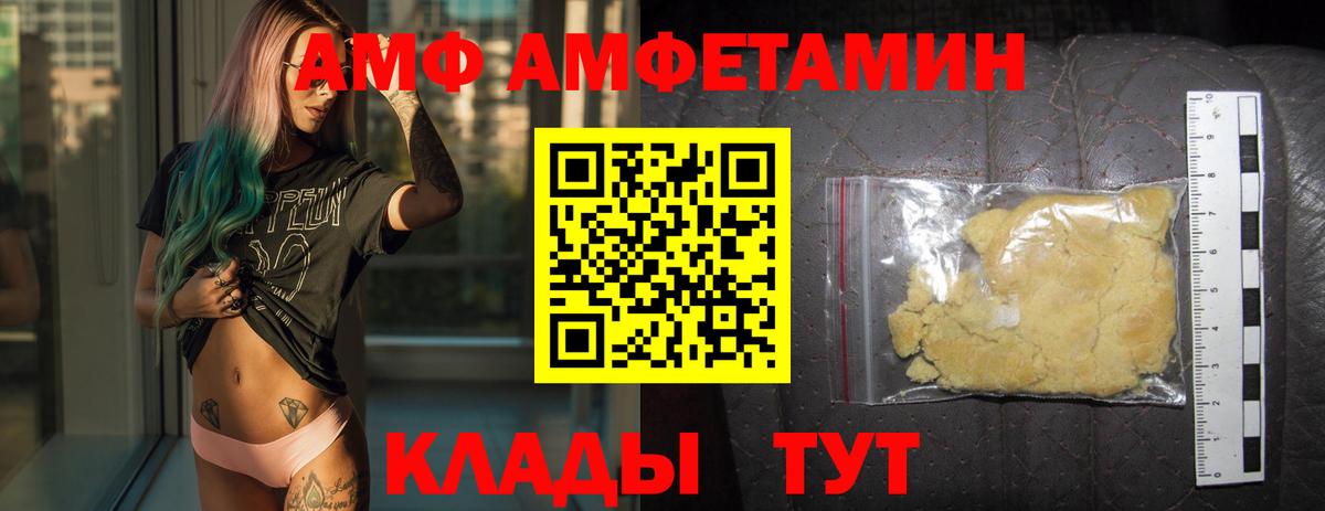 Метамфетамин пудра  Первитин  Луга  Вход с VPN 