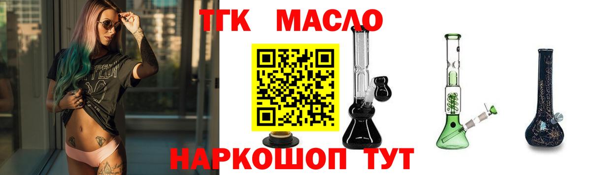 ТГК жижа  Дистиллят ТГК вейп с тгк  Луга  Вход с VPN 