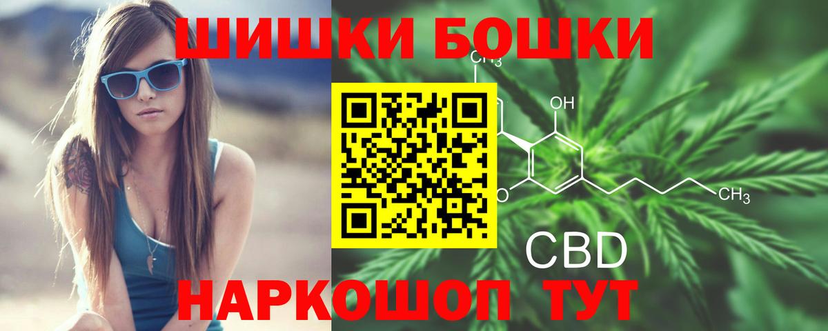Луга  Канабис MAZAR  Вход с VPN  Марихуана Ganja  Каннабис VHQ 
