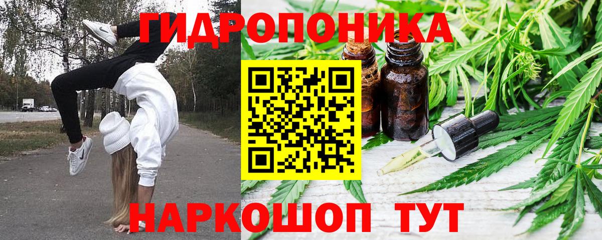 Канабис ГИДРОПОН Луга